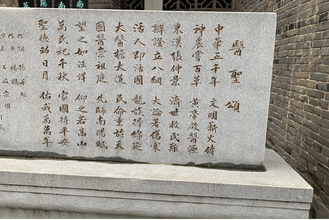 6新聞-02張仲景大藥房項(xiàng)目考察_03-07