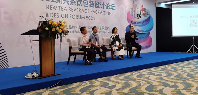 6新聞-03茶博會新聞_03-04 6新聞-03茶博會新聞_03-04