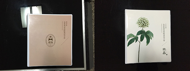 6新聞-14中國(guó)民營(yíng)醫(yī)藥連鎖老大鴻翔一心堂牽手李華清重塑品牌新形象_03-06