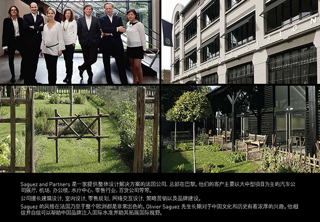 6新聞-16法國設計公司到訪李華清_03-06